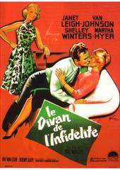 Жены и любовницы