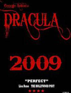 Дракула (видео)