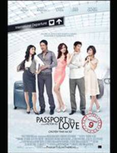 Паспорт любви