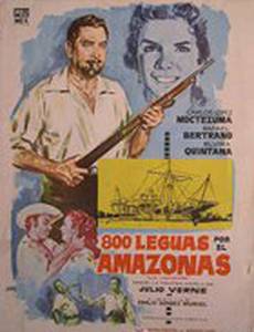 Тайна Жоао Корраль