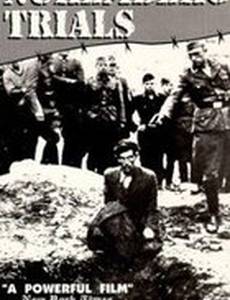 Суд народов