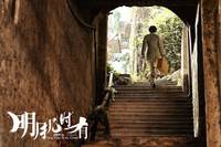 Кадр Наше время придёт