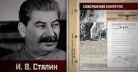 Кадр Великая война
