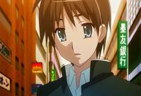 Кадр Жгучий взор Шаны