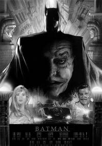 Постер Бэтмен