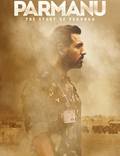 Постер из фильма "Парману: История Похрана" - 1