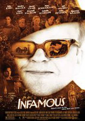 Дурная слава