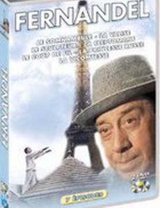 Улыбка Фернанделя