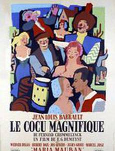 Великолепный рогоносец