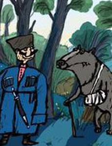 Шейдулла-лентяй