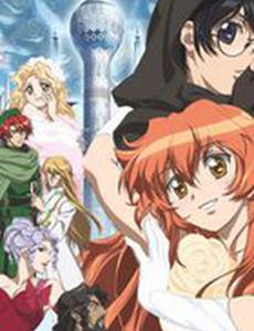 Добрая колдунья с Запада