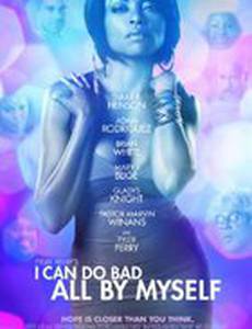 Мои собственные ошибки