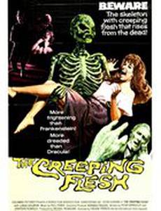 Ползающая плоть
