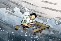 Кадр Тацуми