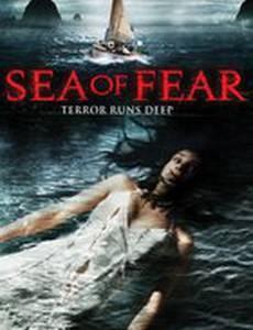 Море Кошмаров