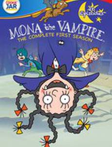 Мона Вампир