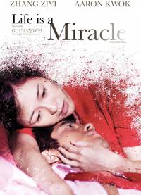 Постер Пока смерть не разлучит нас