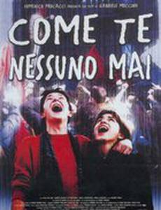 Но навсегда в моей памяти