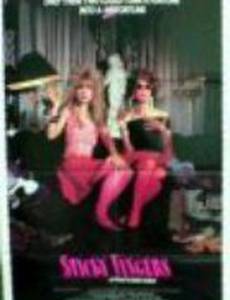 Ловкие пальчики