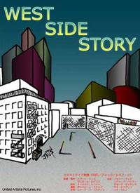 Постер Вестсайдская история