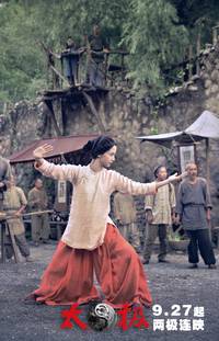 Кадр Ученик мастера