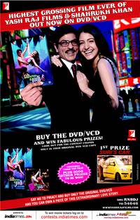 Постер Эту пару создал Бог