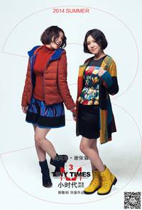 Постер Маленькие времена 3