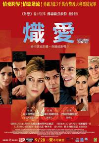 Постер Сатурн в противофазе