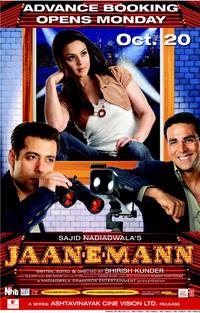 Постер Моя любимая