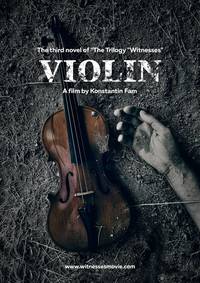 Постер Скрипка