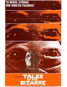 Секреты секса