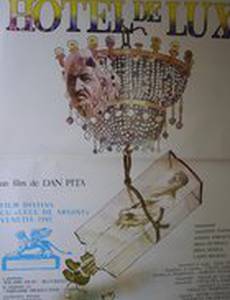 Отель де Люкс