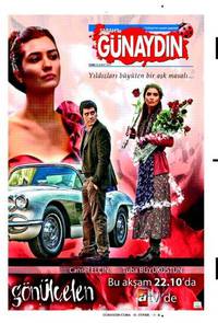 Постер Разбивающая сердца