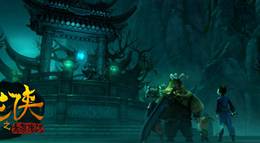 Кадр из фильма "Кунг-фу Кролик: Повелитель огня" - 1