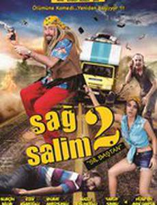 Невредимый 2