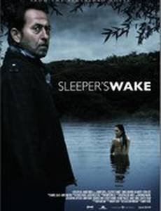 Пробуждение спящего