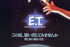 Инопланетянин