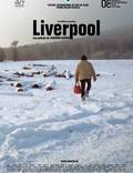 Постер из фильма "Ливерпуль" - 1