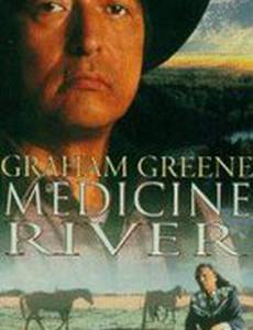 Медисин ривер