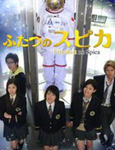 Двойная звезда