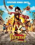 Постер из фильма "Пираты: Банда неудачников" - 1
