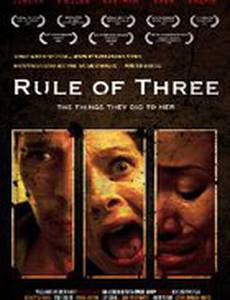 Правило трёх