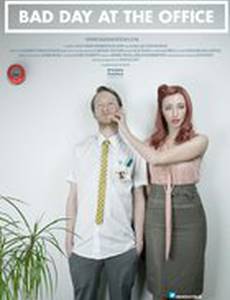 Bad Day at the Office