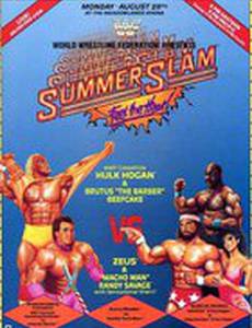 WWF Летний бросок (видео)