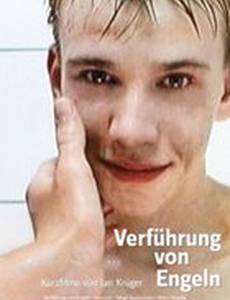 Танго страстной любви