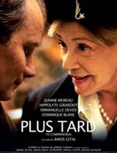 Впоследствии