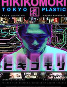 Hikikomori: Tokyo Plastic