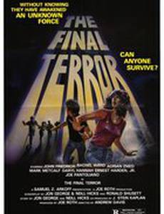 Финальный террор