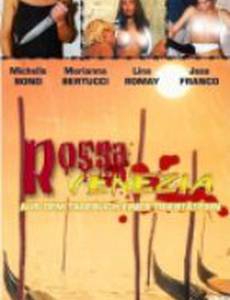 Красная Венеция (видео)