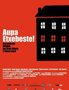 Привет, Эчебесте